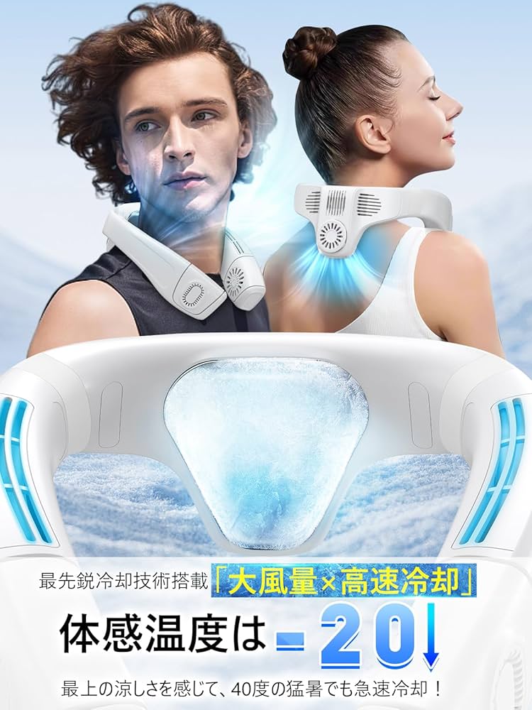 Amazon.co.jp : ネッククーラー 冷却プレート 首掛け扇風機